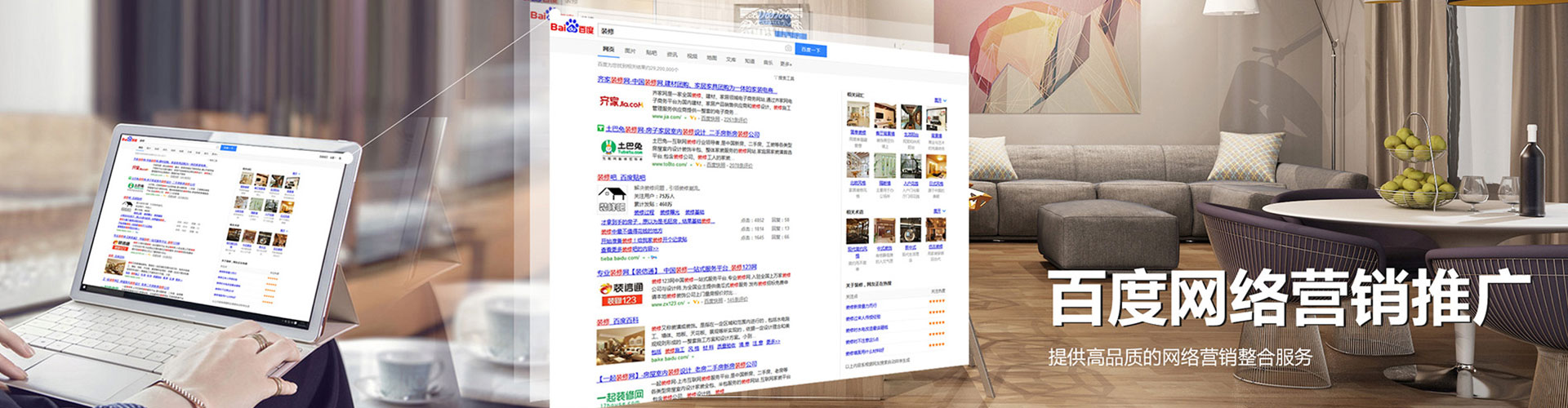 内蒙古信息流优化