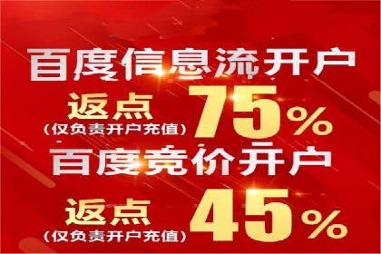 行业领先企业如何利用信息流广告提升品牌影响力