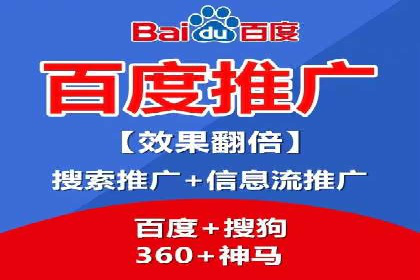 信息流广告代运营公司案例解析：策略与效果