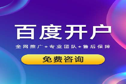 探索sem推广竞价托管的成功之路——以某企业为例