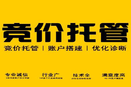 信息流广告优化案例：低成本高回报